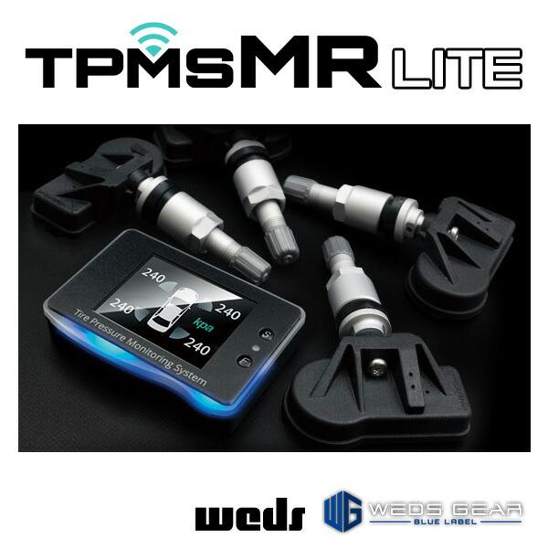 TPMS【タイヤ空気圧/温度モニタリングシステム】ウェッズ ギア TPMS【タイヤ空気圧/温度モニタリングシステム】ウェッズ ギア