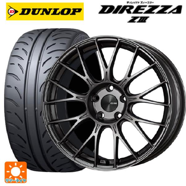 専用出品・165/50R16① Amazon.co.jp: ダンロップ(DUNLOP) 165/50R16 75V DIREZZA ZIII