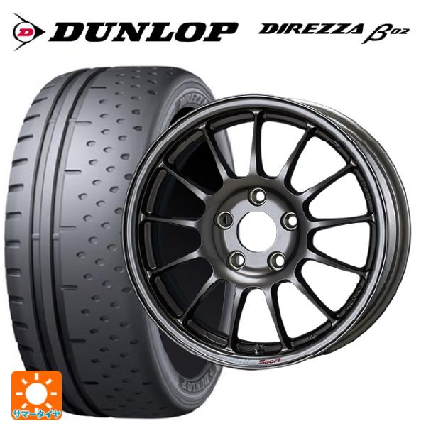 16インチ DIREZZA RCS＋205/50R16 R1R 2本セット