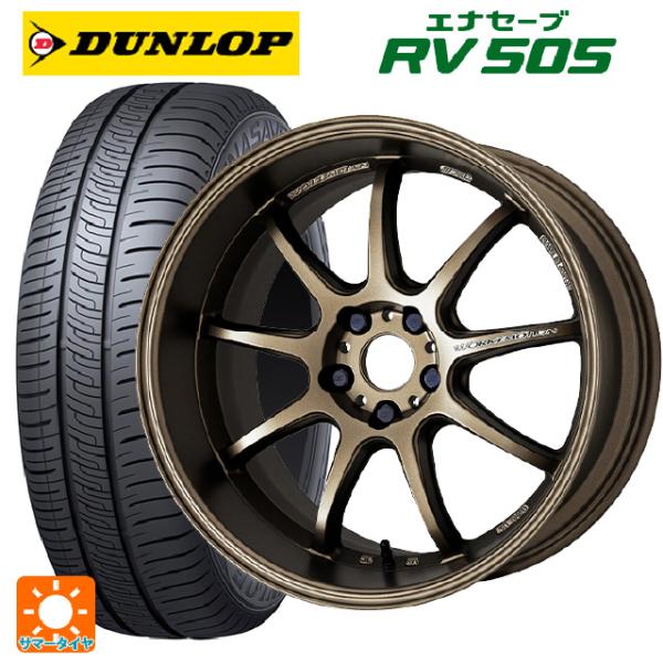 エナセーブ 送料無料 サマータイヤホイールセット 215/60R17 96H