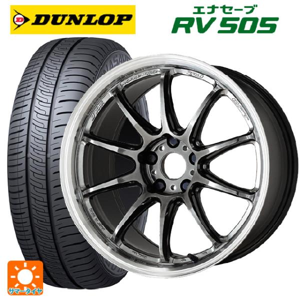 送料無料 サマータイヤホイールセット 235/55R18 100V ダンロップ