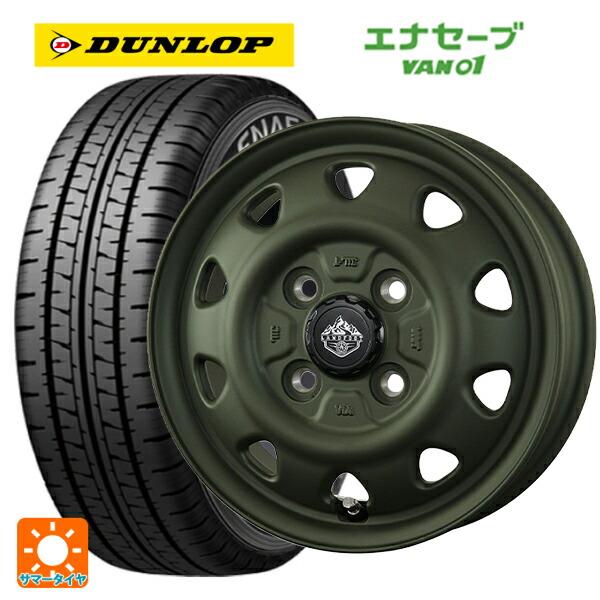 エナセーブ 送料無料 サマータイヤホイールセット 155/80R14 88/86N 