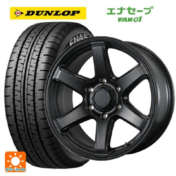 エナセーブ 在庫有 送料無料 サマータイヤホイールセット 2025年