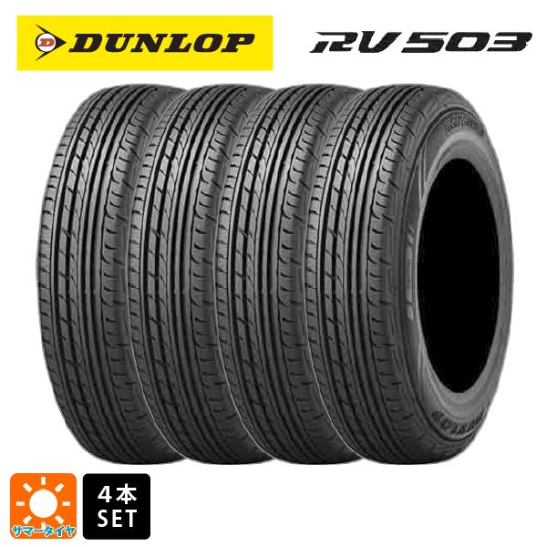 215/60R17 109/107L サマータイヤ 4本 ダンロップ エナセーブRV503 