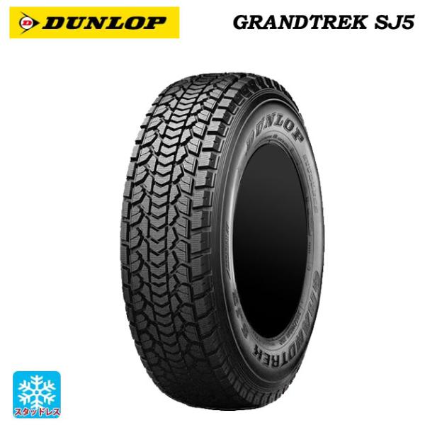 タイヤ走行短 DUNLOP GRANDTREK SJ5 235/80R16 バリ溝 スタッドレス