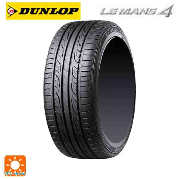 LE MANS 215/55R16 97V サマータイヤ ダンロップ LM704 新品1本 