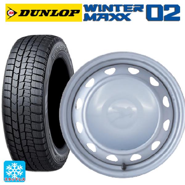 WINTER MAXX 02 送料無料 スタッドレスタイヤホイールセット 155/65R14