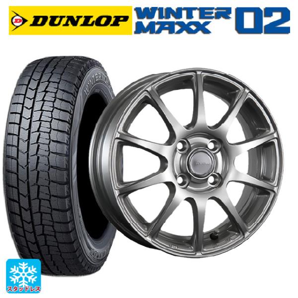 WINTER MAXX 02 送料無料 スタッドレスタイヤホイールセット 165/65R14