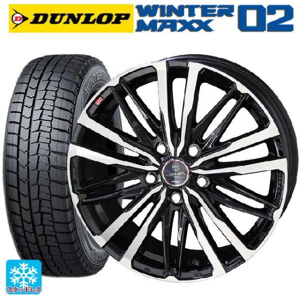 WINTER MAXX 02 送料無料 スタッドレスタイヤホイールセット 205