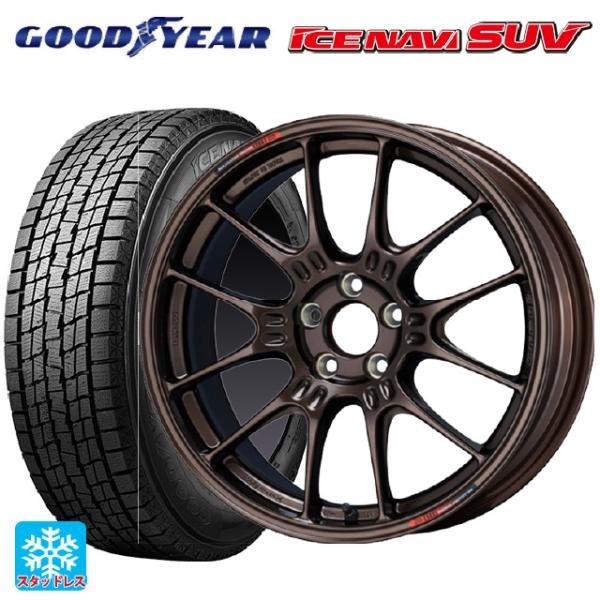 スタッドレス 17インチ タイヤ付 ホイール4本 225/65R17 アイスナビ 186453-1.jpg