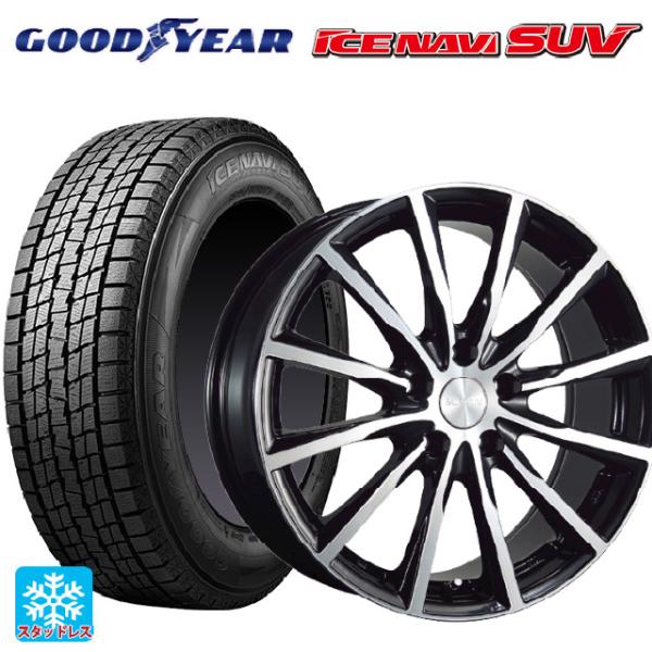 アイスナビ SUV 送料無料 スタッドレスタイヤホイールセット 225/65R17