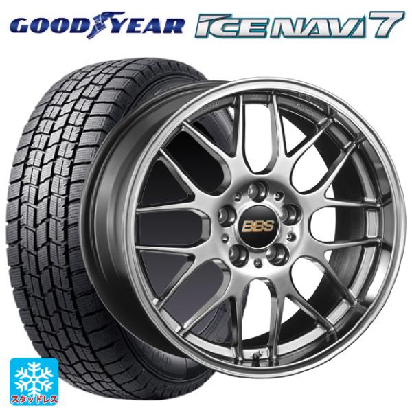 BBS 17インチ 鍛造ホイール 215/50R17 スタッドレスセット アイスナビ 送料無料 スタッドレスタイヤホイールセット 215/50R17 91Q