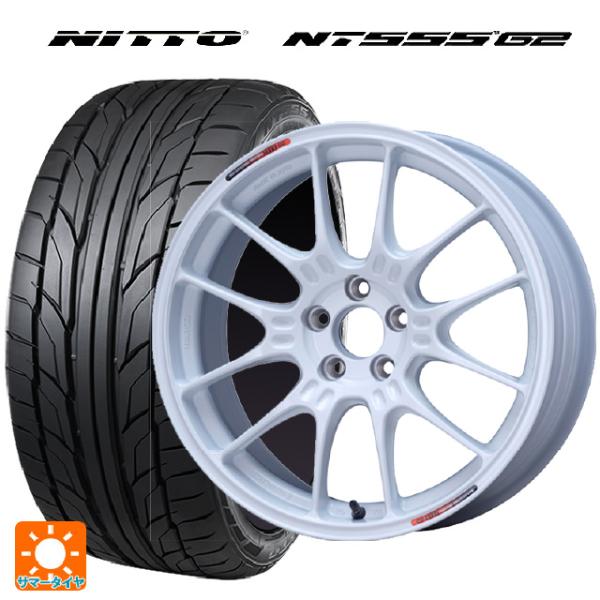 サマータイヤ225/45R17 ニットータイヤ 送料無料 サマータイヤホイールセット 225/45R17 94W