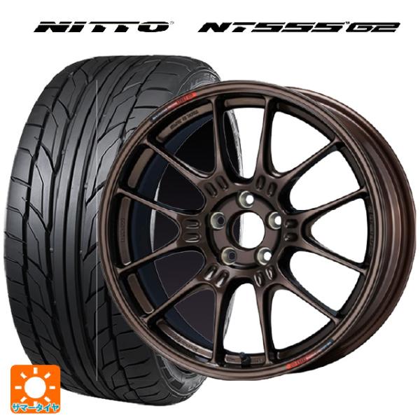 ニットータイヤ 送料無料 サマータイヤホイールセット 235/45R17 97W 