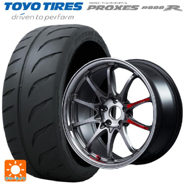 ruiruiさま専用 RUSH RUSH TIRE VR3 32X RU0879a | 福山ラジコンセンター | ラジコン