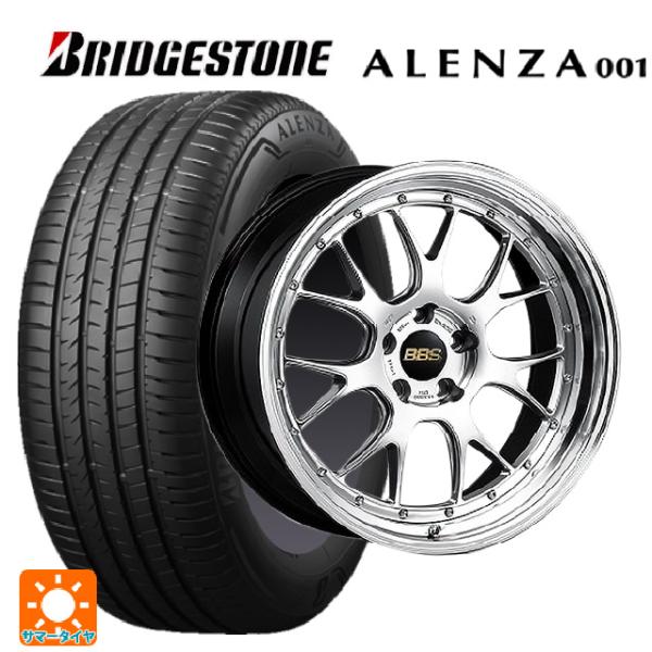ALENZA 送料無料 サマータイヤホイールセット 255/45R20 101W