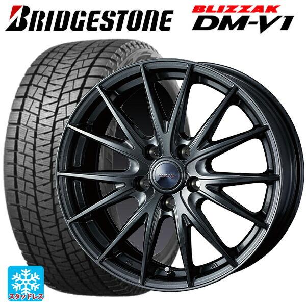 215 65R16ブリザックスタッドレスタイヤアルミホイールセット 215 65R16ブリザックスタッドレスタイヤアルミホイールセット