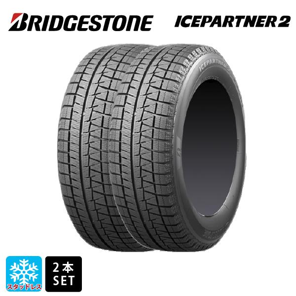 ブリザック 在庫有 スタッドレスタイヤ 2本 215/60R17 96Q 17インチ 