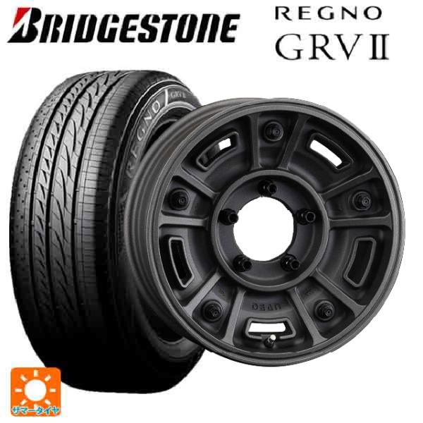 215/65R16 4本セットサマータイヤ　ブリヂストン　REGNO GRVⅡ ☆ブリヂストン レグノGRV2 215/65R16 98H 4本☆