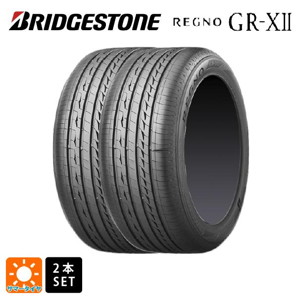 レグノ（ブリヂストン） 185/70R14 88H サマータイヤ 2本 ブリヂストン 
