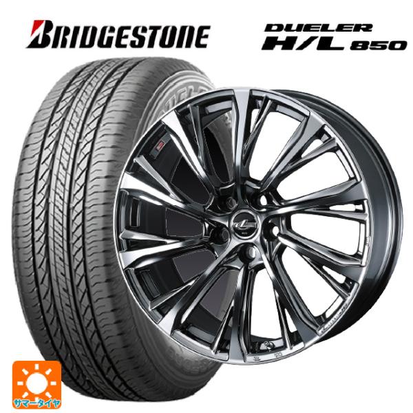 DUELER 送料無料 サマータイヤホイールセット 225/55R18 98V