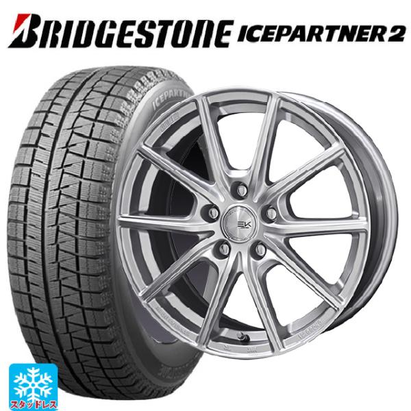 165/65r14スタッドレス ブリジストン アイスパートナー2 BRIDGESTONE 165/65R14 スタッドレス単品1本価格 ICEPARTNER2