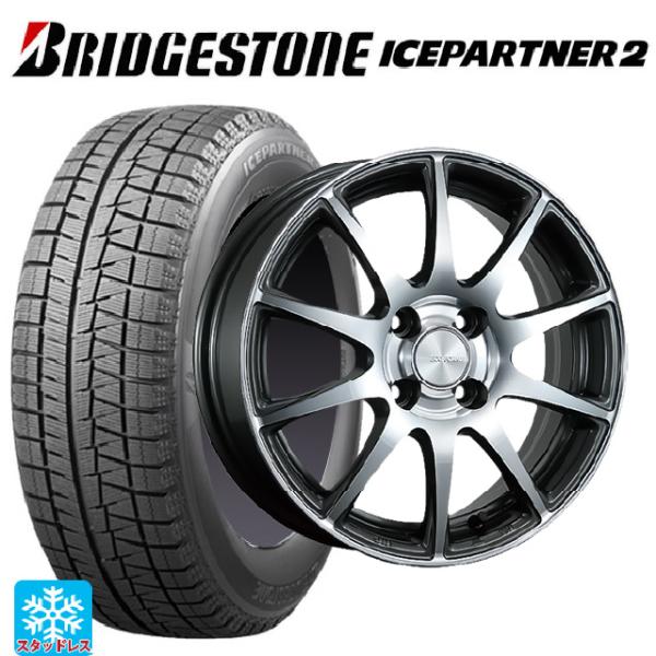 BRIDGESTONE（ブリヂストン） 送料無料 スタッドレスタイヤホイール
