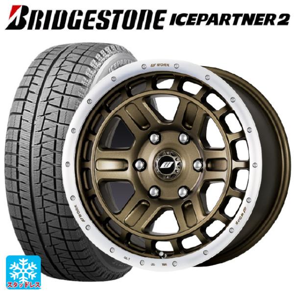 S-261【新品】ブリヂストン ICEPARTNER！205/65R16 95Q