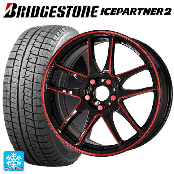 215/55R17 94Q スタッドレスタイヤホイールセット ブリヂストン アイス 
