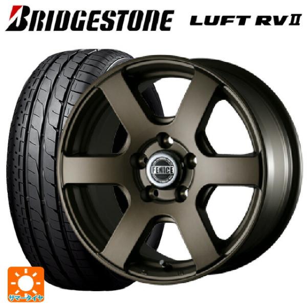 2024年製 215/60R17 96H サマータイヤホイールセット ブリヂストン 