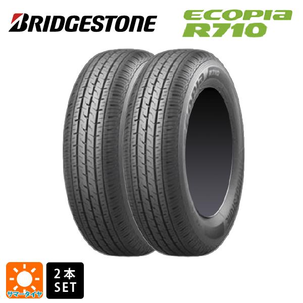 ブリヂストンエコピアR710 145/80R12 未使用品２本セット② エコピア 在庫有 サマータイヤ 2本 145/80R12 86/84N 12インチ