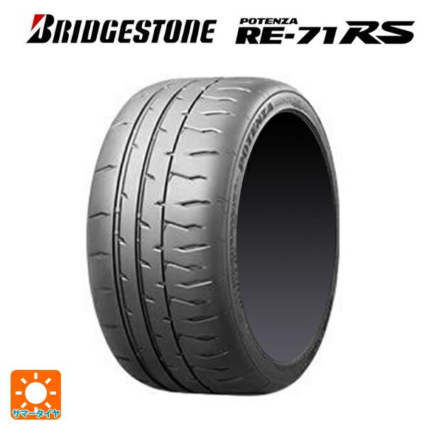 RE-71RS サマータイヤ 18インチ 4本セット 245/40R18 POTENZA サマータイヤ 245/40R18 97W XL 18インチ ブリヂストン