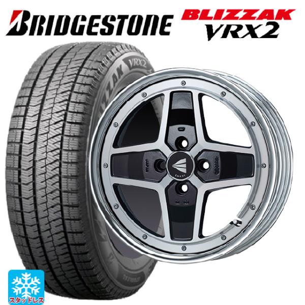 2024年製 165/55R15 75Q スタッドレスタイヤホイールセット 