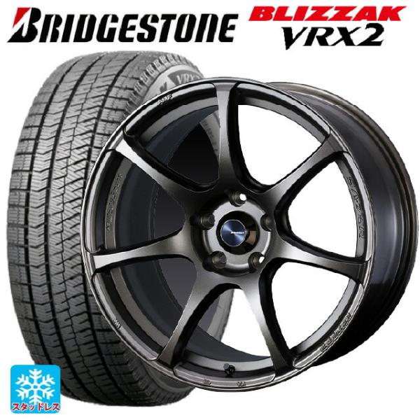 BRIDGESTONEブリザック VRX2 17インチAW 215/60/R17