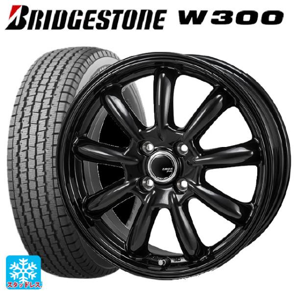 145/80R12 80/78N LT W300 スタッドレス ホイール付 W300 【スタッドレスタイヤ4本set】 BRIDGESTONE(ブリヂストン