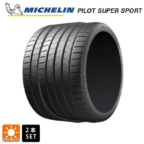 ミシュラン（MICHELIN） サマータイヤ 2本 325/30R21 108Y XL ☆(BMW