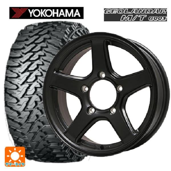 ヨコハマタイヤ（YOKOHAMA TIRE） 送料無料 サマータイヤホイール