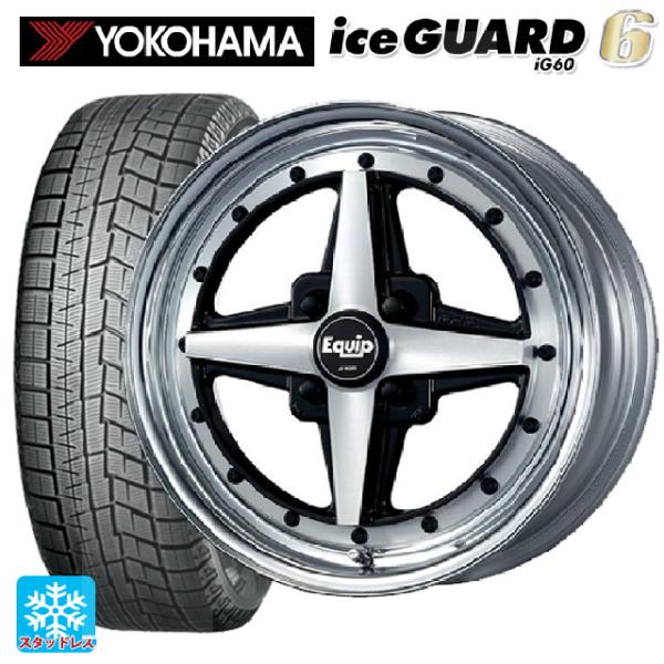 155/65R14 75Q スタッドレスタイヤホイールセット ヨコハマ アイス 
