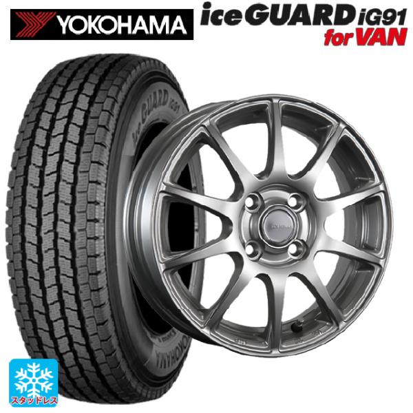 iceGUARD 送料無料 スタッドレスタイヤホイールセット 155/80R14 88