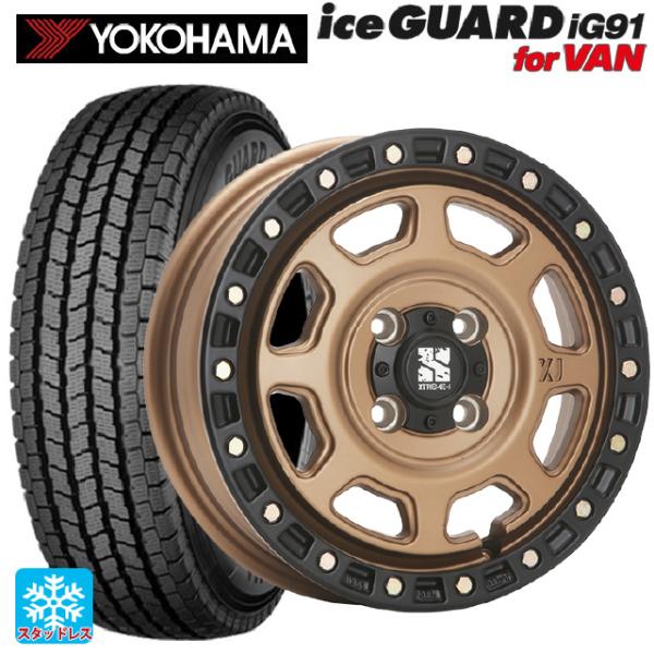 送料無料！ヨコハマ　アイスガードIG91 165/80R14 91/90N LT iceGUARD 送料無料 スタッドレスタイヤホイールセット 165/80R14 91