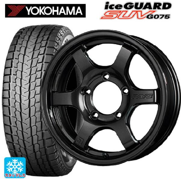 175-80-16ヨコハマアィスガード ＧO75スタッドレスタイヤ2021年式 175/80R16 91Q 送料無料 ヨコハマ アイスガードSUV G075