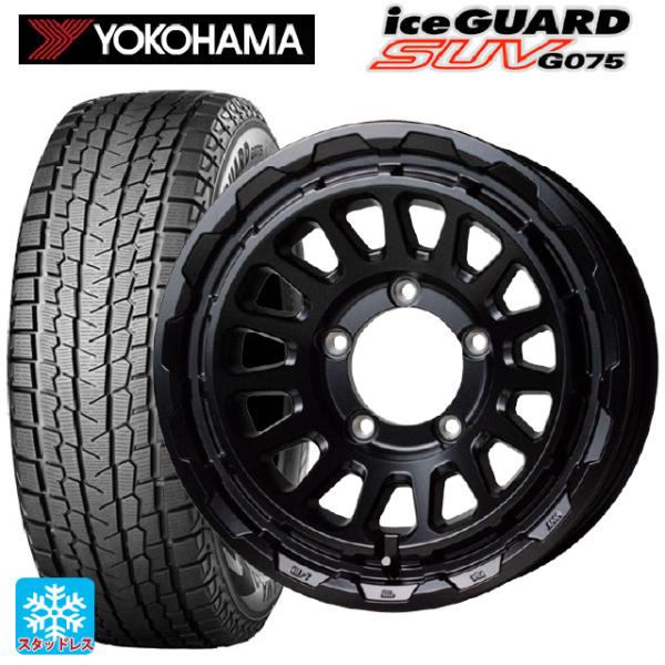 美品 ヨコハマ アイスガード 225/70R16 2024年製 ホイールセット 美品 ヨコハマ アイスガード 225⁄70R16 2024年製 ホイールセット