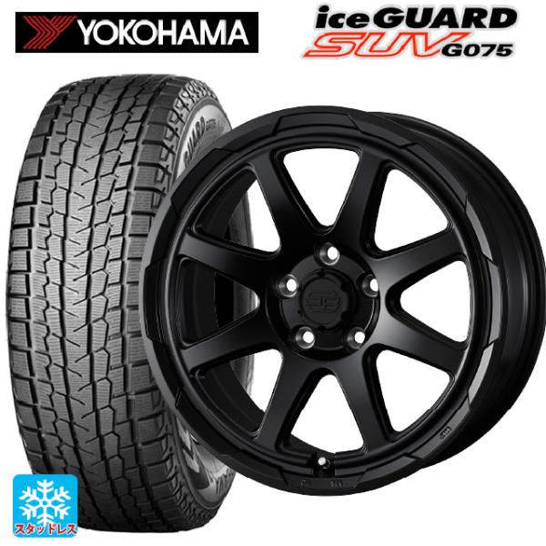 アイスガード SUV G075 在庫有 送料無料 スタッドレスタイヤ