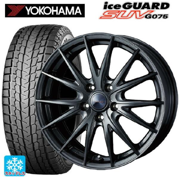 アイスガード SUV G075 在庫有 送料無料 スタッドレスタイヤホイール