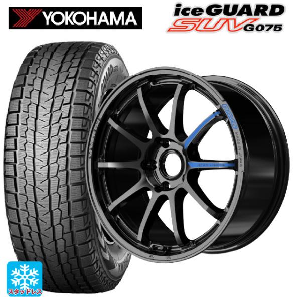 アイスガード SUV G075 送料無料 スタッドレスタイヤホイールセット