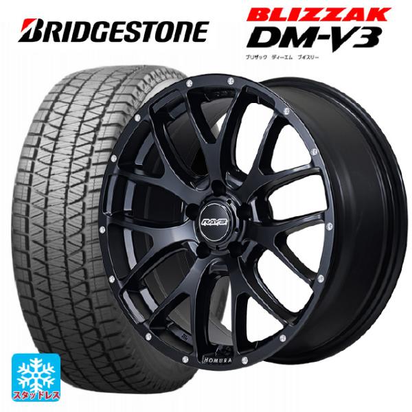 【美品】【2018年製 走行少】ブリザックDM-V2 225/55R18 スタッドレスタイヤ BLIZZAK DM-V2は何が進化したの？| COCKPIT 【ブリヂストンのカー用品店】