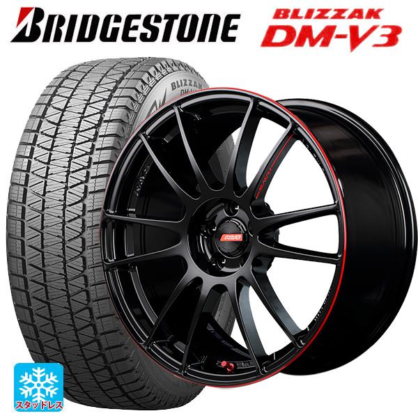 ブリザック 送料無料 スタッドレスタイヤホイールセット 235/55R18 
