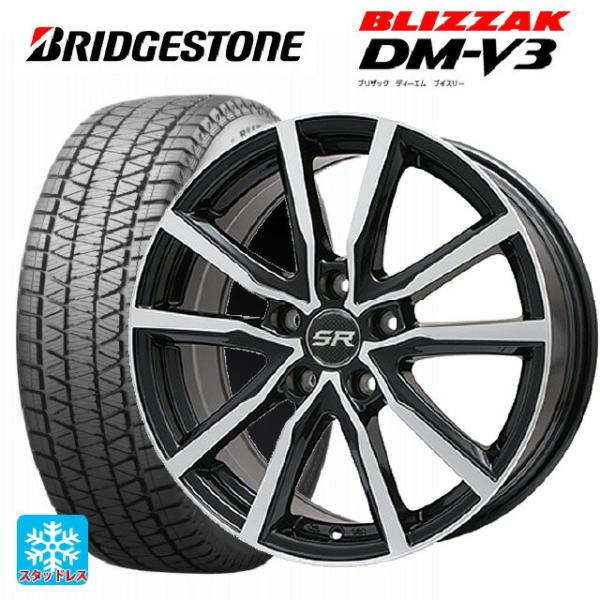 送料無料 スタッドレスタイヤホイールセット 235/60R18 107Q XL