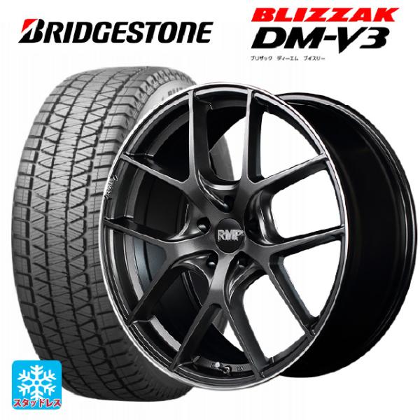 ブリザックDM-V3 ＋ベアロックバイソン　タイヤ・ホイールセット k-tire_et014219ew018552