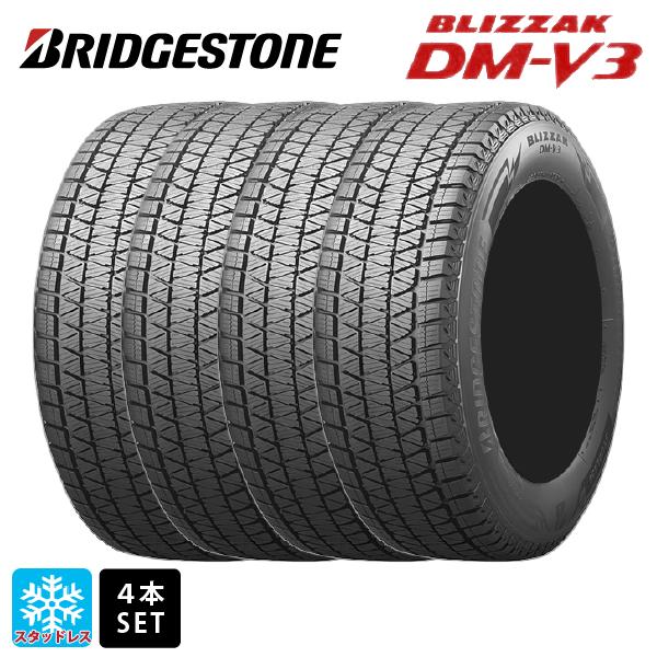 ブリザック DMーV3 2024年製 235/55R19 105Q XL スタッドレスタイヤ 4 